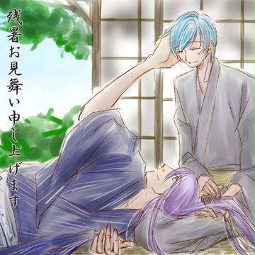 残暑お見舞い申し上げます