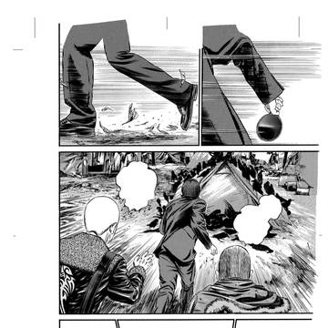 ホムンクルス　写真漫画　P802