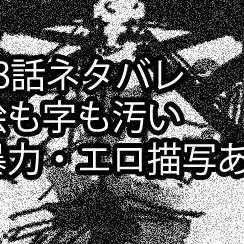 ユミクリエログログ