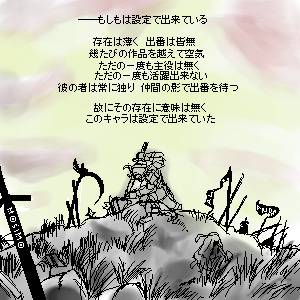 VIPRPG 絵板まとめ