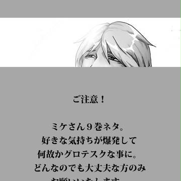 心臓を。