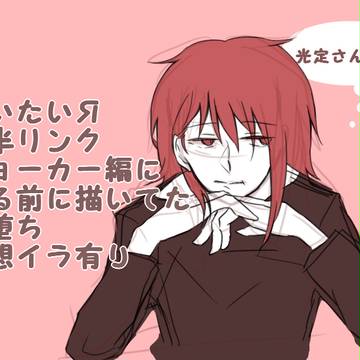 Я詰め