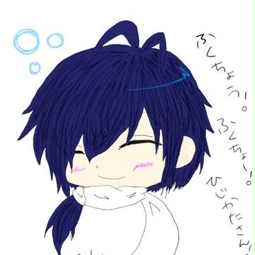 一くん