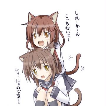 雷電にゃん