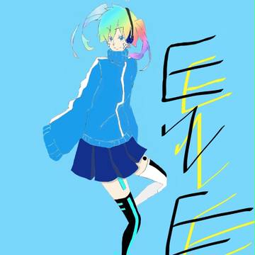 ご主人様！