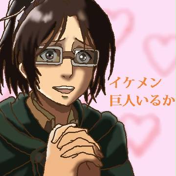 今日の合コン