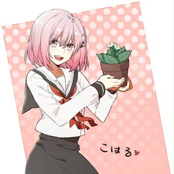 こはるちゃんかわいい