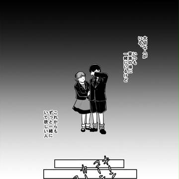 鏡の中へ