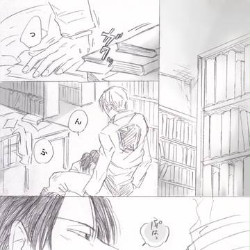 【R-18】エルリ