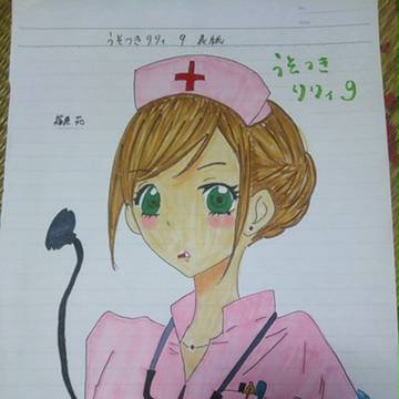 篠原苑