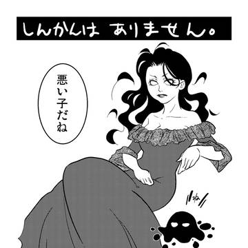 C84ペーパー漫画