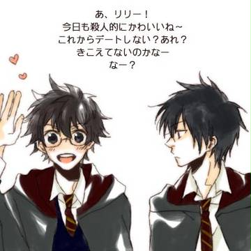 【BL】ジェシリFirstKiss