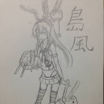 んゃちぜかましと任務娘