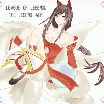AHRI