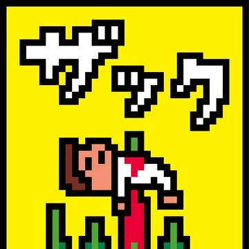 ザックバラン