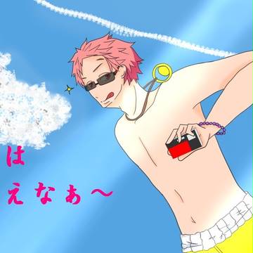 暑いです