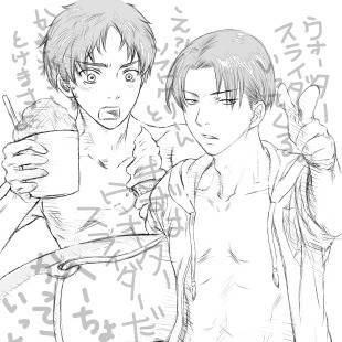 実ははしゃいでる30代…みたいな。