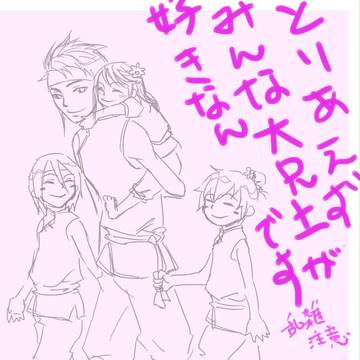 順番