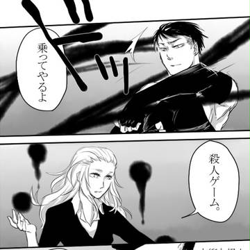 【MBR】2六歩【交流】