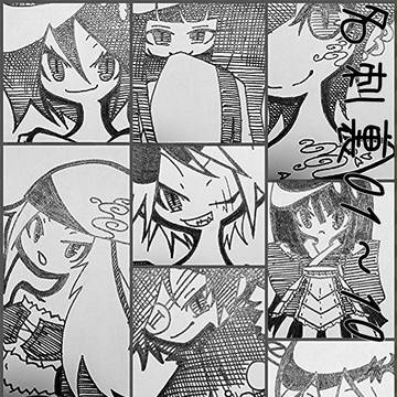 名刺裏01〜10