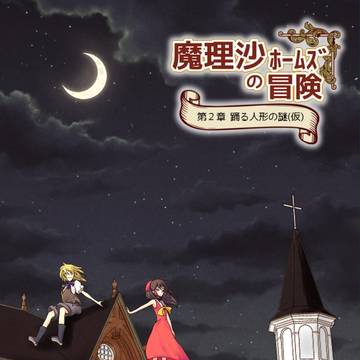 冬コミがんばろう
