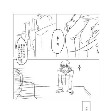 マイバニー4/4