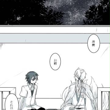 【花妖の町】君とまた【交流】