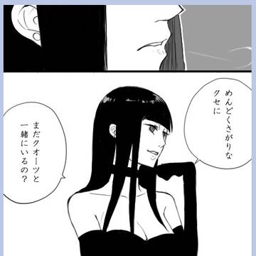 【PJB】オービタルノード【交流】