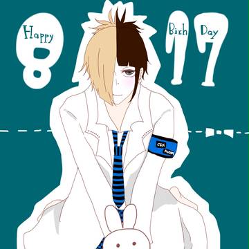 ゆだいバ