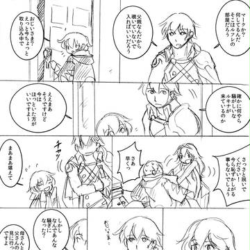 【FE覚醒】祖父孫落書きまんが