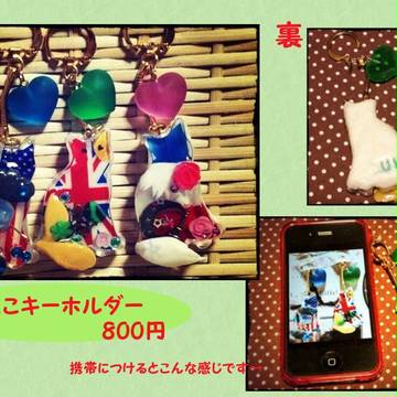 【ヘタリア】8月18日夏インテおしながき【グッズ】