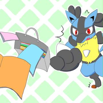 ったーーー