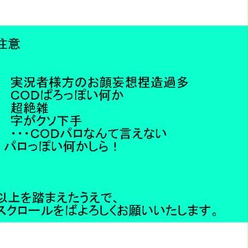 ヒヨりながら描いてみた