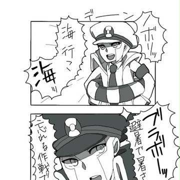 廃人の夏休み