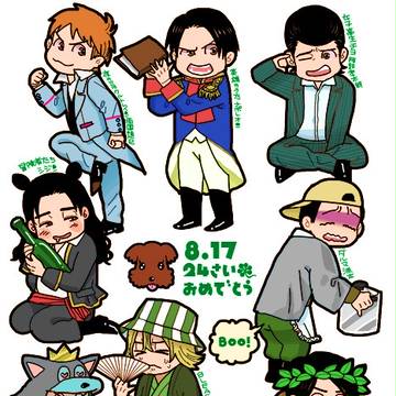 お誕生日おめでとう