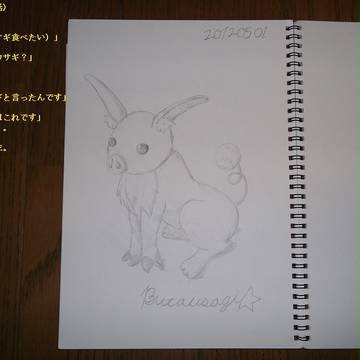昔の絵リメイク②