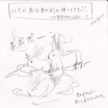 ドラゴンズクラウンまんが 第9回（プレイ日記）
