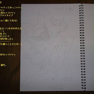 昔の絵リメイク③