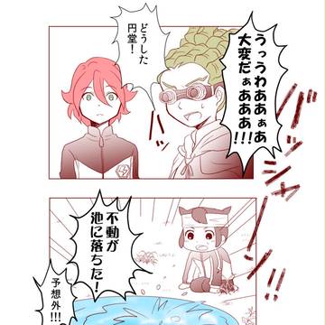 お誕生日おめでとうございます！