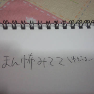 なんか暇だったんで