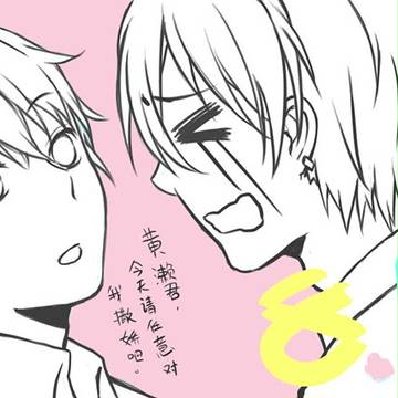 815黄黒賀(`σ▽σ)(ㅎ-ㅎ)