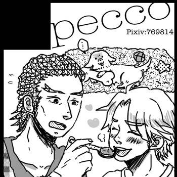 8/18 SUPER COMICCITY関西19のいろいろ
