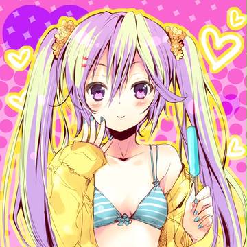 あつい