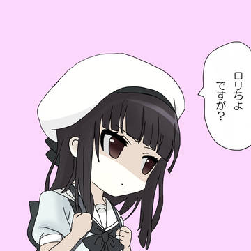 ロリちよ