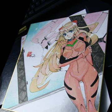 Asuka
