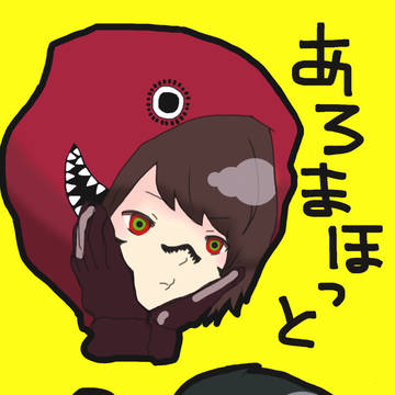 マトリョシカ