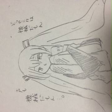 ミクちゃん