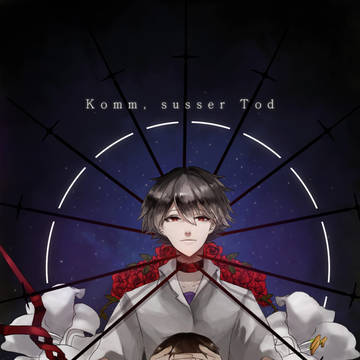 Komm, susser Tod
