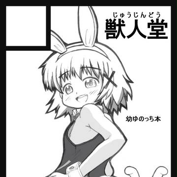 C85サークルカット