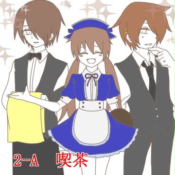 キタネコ現代パロ４